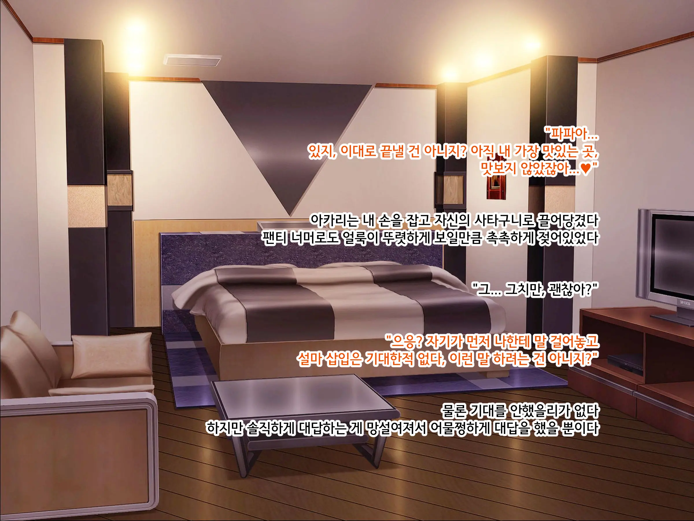 Papakatsu JK Ga Hamekatsu Ni Hamatta Wake ~Papakatsu JK Ga Kane Yori Kachi Aru Zetsurin Chinpo De Nakadashi Chuudoku Ni Naru Made~ | 파파카츠 여고생이 질싸카츠에 빠져버린 사정 ~파파카츠 여고생이 돈보다 쩌는 절륜자지로 질내사정 중독될 때까지~